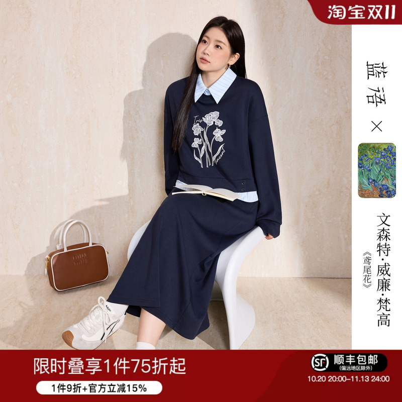 【Van Gogh Collaboration】Blue Shirt Collar with Iris Embroidery Sweatshirt, Faux Two-Piece H-Line Slit Skirt Set 【Van Gogh Collaboration】Blue Shirt Collar with Iris Embroidery Sweatshirt, Faux Two-Piece H-Line Slit Skirt Set
