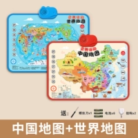 [2 группы] Карта Китая+карта мира