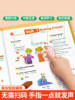 Grade 3 First Semester English Point-Reading and Pronunciation Book, People's Education Press Edition, Synchronized with Primary School Vocabulary, Children's Audio Learning Machine