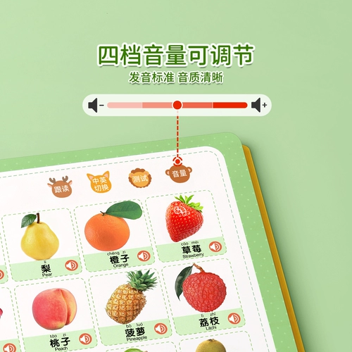 Говорящая аудио книга, познавательная читающая машина для младенца, раннее развитие, со звуком, издает звуки, материалы для чтения, обучение