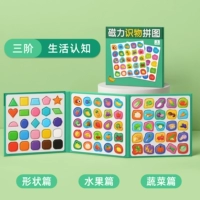 [Жизненное познание] 1 Копия детских магнитных знаний за головоломки