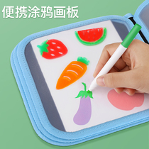 Child Painting Board Portable Toy Drawing Ben Erasable couleur handwriting handwriting board can élimine blackboard home toddler