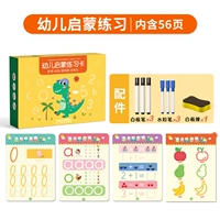 Для раннего возраста, для тренировок, обучение