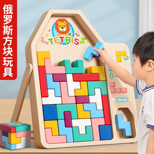 Тетрис, конструктор, головоломка, детская деревянная игрушка, 3 лет, подарок на день рождения
