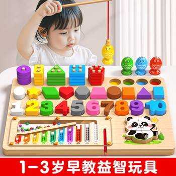 Toy for Children Aged 1 to 3, Educational Fishing Game, Baby's Intellectual Development, Brain Development, 0.05kg Year Old Gift, Wooden, for Boys and Girls