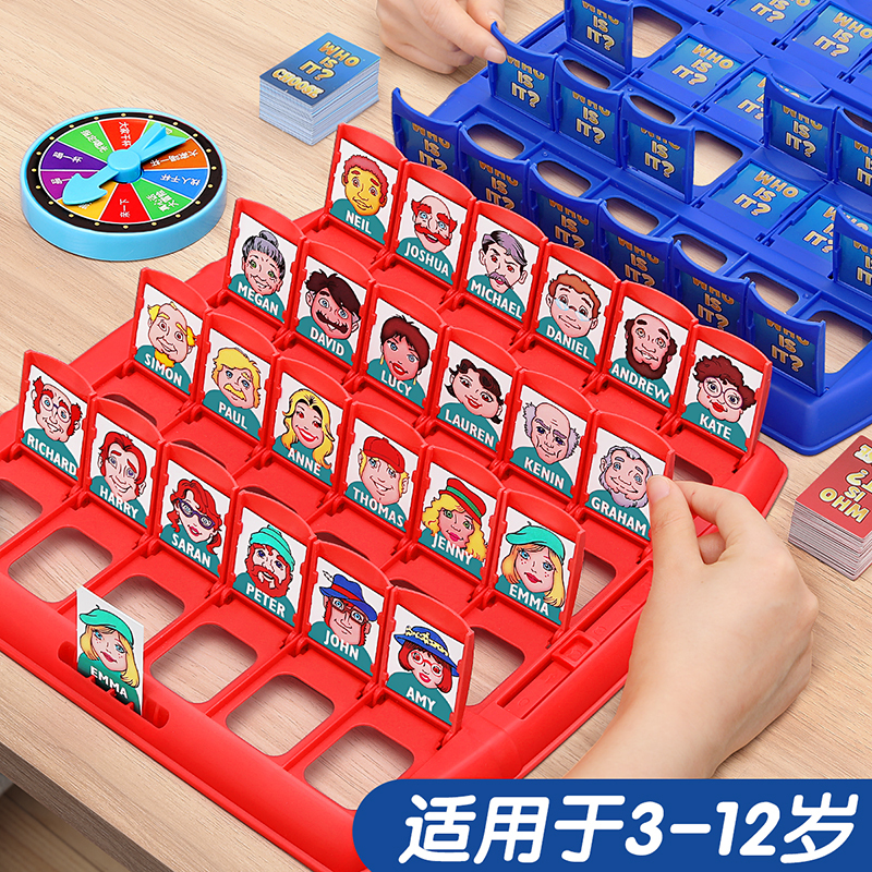 Guess Who I Am Board Game Children's Educational Parent-Child Interactive Logical Thinking Training Card Toy for Ages 6-12