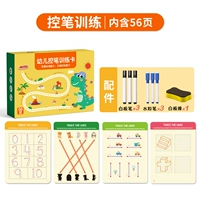 Обучение управлению ручкой (стр. 56)