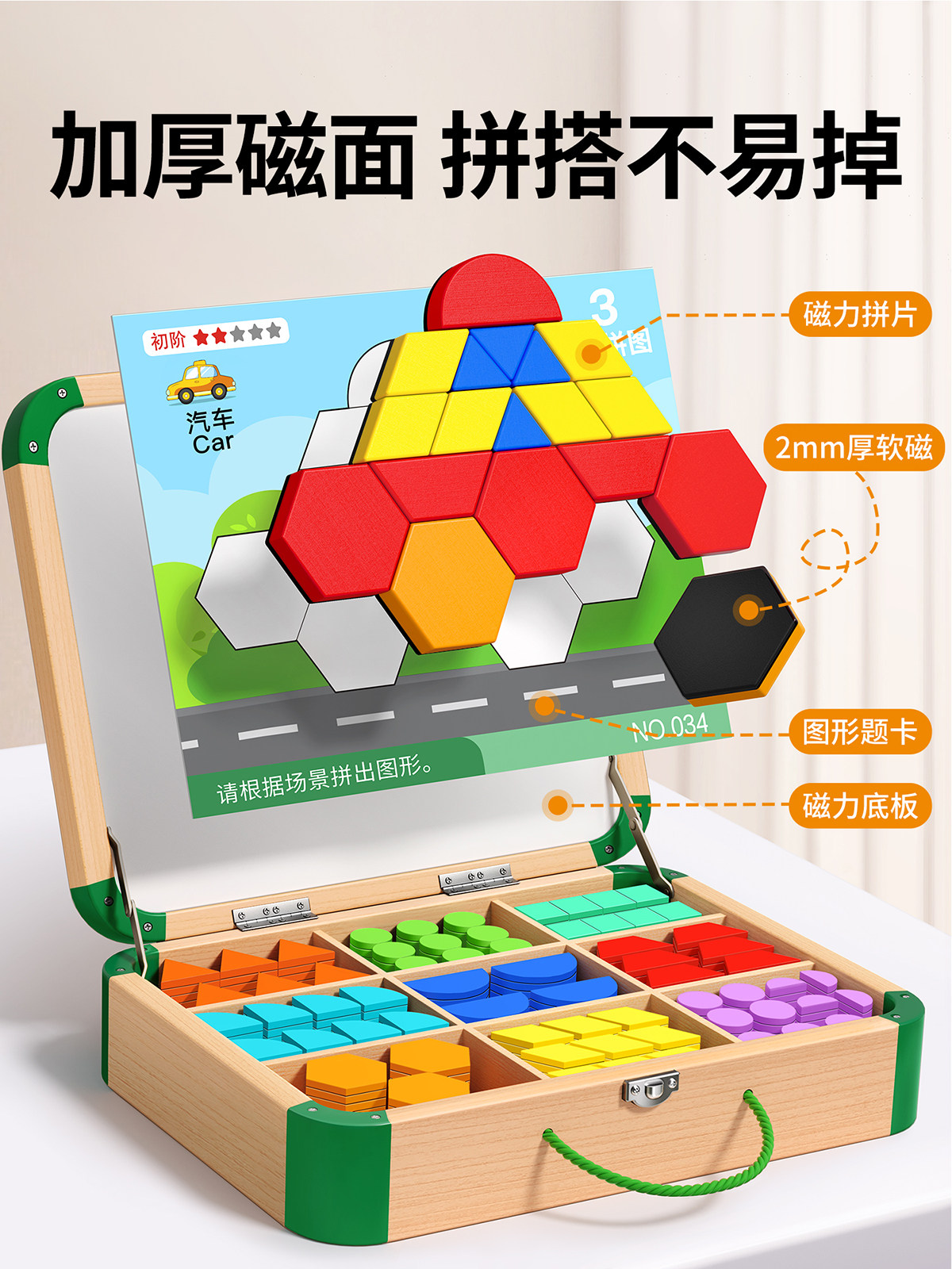 Tangram Magnetic Puzzle for Children Aged 3 to 6, Wooden Building Blocks, Baby Wooden Block Toys, Wooden Educational Open-Ended Toy