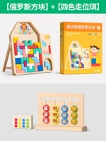 Тетрис, двусторонний конструктор