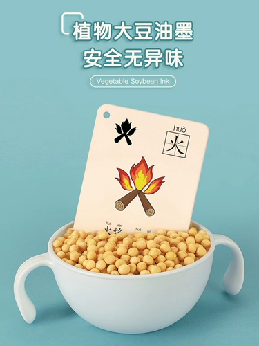 Карточки для детского сада, грамотность, обучение, китайские иероглифы, полный комплект