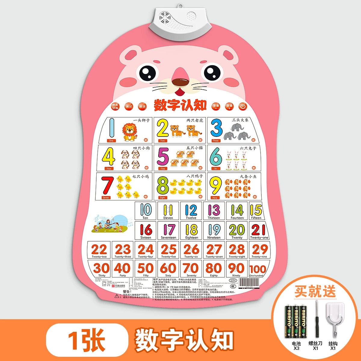 Звездный корабль Flip chart для малыша, обучающая цифровая игрушка, раннее образование, со звуком, 0–3 года, издает звуки