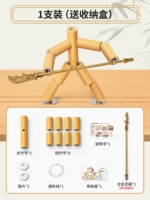 1 комплект Bamboo Man + 1 оружие [бесплатный ящик для хранения]