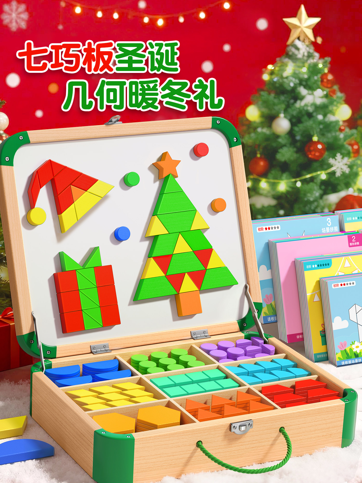 Tangram Magnetic Puzzle for Children Aged 3 to 6, Magnetic Educational Toy for Toddlers Aged 2 to 3, Baby Educational Wooden Christmas Gift