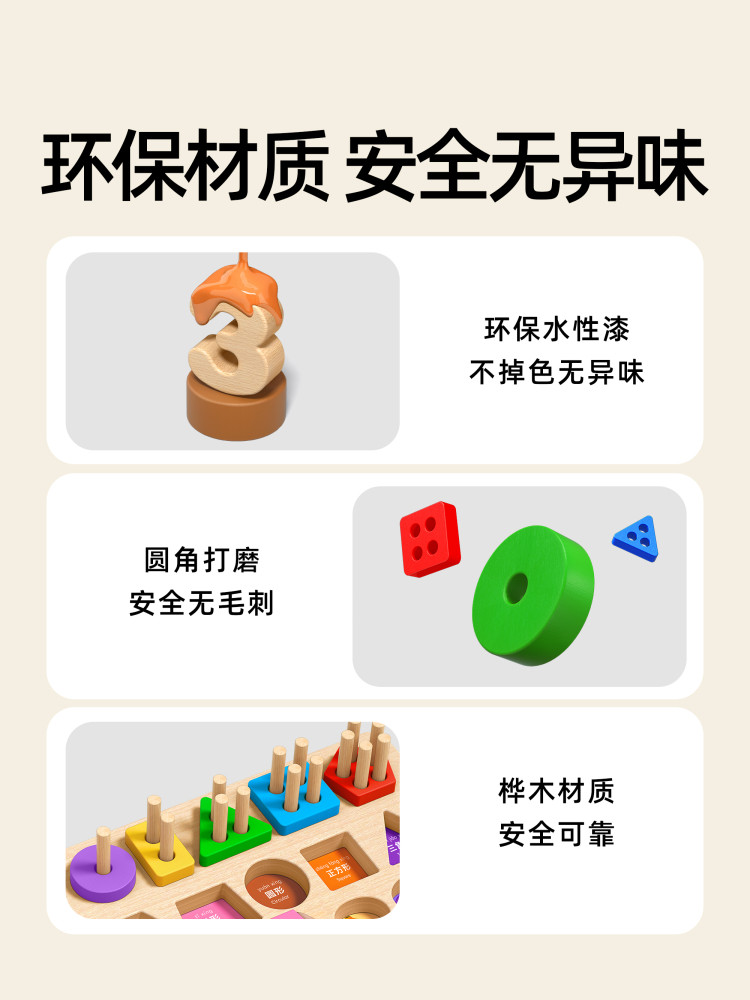 Toy for Children Aged 1 to 3, Educational Fishing Game, Baby's Intellectual Development, Brain Development, 0.05kg Year Old Gift, Wooden, for Boys and Girls