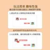 Детская настольная игра, интеллектуальная игрушка, файтинговая карточная игра для двоих для мальчиков, 6 лет