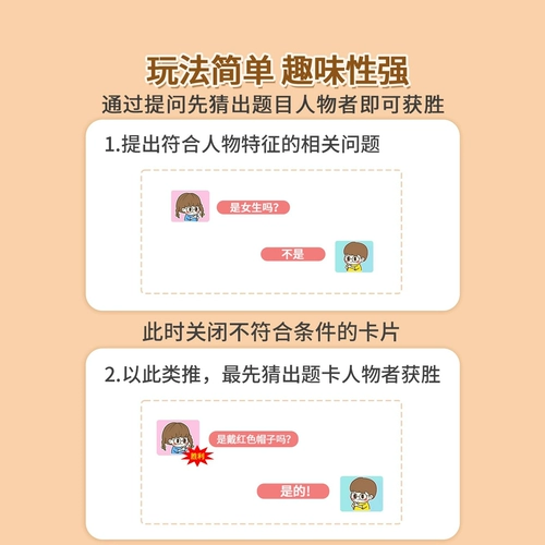 Детская настольная игра, интеллектуальная игрушка, файтинговая карточная игра для двоих для мальчиков, 6 лет