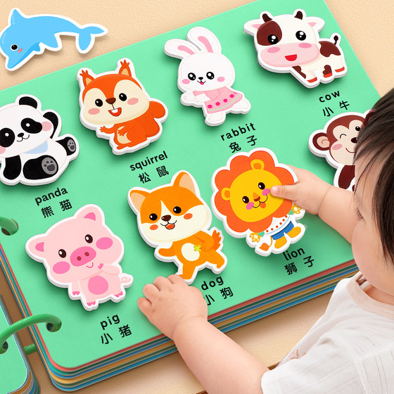 Tear-and-tear book baby toy quiet hand-tearable cloth book 0-1 year old baby 6 months 12 early education Velcro can chew