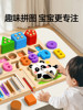 Toy for Children Aged 1 to 3, Educational Fishing Game, Baby's Intellectual Development, Brain Development, 0.05kg Year Old Gift, Wooden, for Boys and Girls