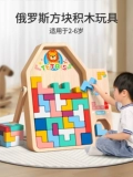 Тетрис, конструктор, интеллектуальная игрушка, головоломка для мальчиков и девочек, 6 лет, детская одежда, подарок на день рождения