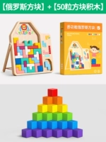 Тетрис, конструктор, игрушка