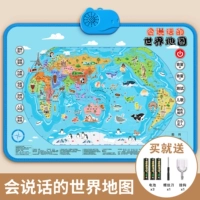 Говорящая карта мира [Человеческая география + интересные вопросы и ответы]