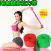 Yoga rally belt House sports Men's and women's fitness stretch belt Track and field sports Strength body training resistance belt