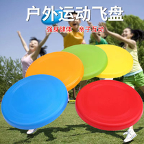 Soft Flying Disc Детская Безопасность Детский Сад-child-child Interactive Outdoor Outdoor Outdoor Outdoor Outdoor