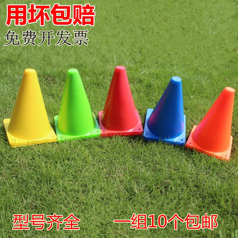 Small logo bucket 23 cone tube obstacle tube Football basketball training triangle pyramid Children's roadblock logo bucket Ice cream cone