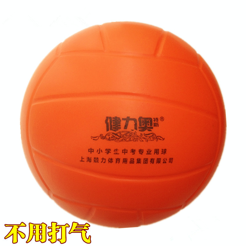Ballon de volley-ball - Ref 2009405 Image 7