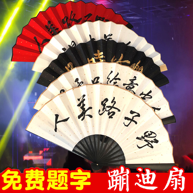 Ancient style bungee jumping fan folding fan custom net red folding wedding Chinese style male summer best man silk cloth to map custom