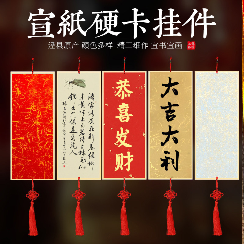 Hardcard Hardcard Hardcard Hardware Handling Handling Handling Handling Handling Handling Handling Chinese Wind Creative Renaissance Paper