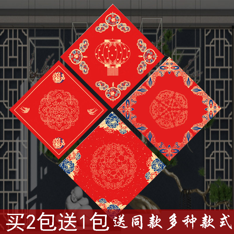 2023 Fukuo Wax dyeing Bucket Manufacture Red Spring Festival Paper Handwriting New Year's Door Sticker Blank Paper