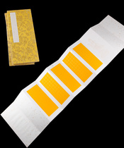 Anhui upscale Xuanzhi Pulp Hearts Warp-Book Blank Calligraphy High-end Album of the Book of Xuanzhi Hall of Xuanzhi Hall