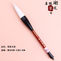 Wolf milkmAh and milkbrush big book French painting exercise Supplies Spring Festival couplets for the big lettute special for big letters