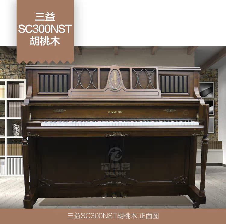 Đàn piano cũ Hàn Quốc nhập khẩu Sanyi SC300NST chính hãng cho người mới bắt đầu thử nghiệm thực hành - dương cầm piano dien