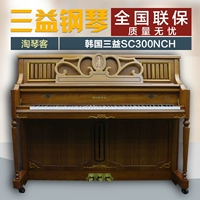 Đàn piano cũ Hàn Quốc nhập khẩu Sanyi SC300NCH chính hãng cho người mới bắt đầu thử nghiệm thực hành - dương cầm giá 1 cây đàn piano	