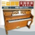 Đàn piano cũ Hàn Quốc nhập khẩu Sanyi SC300NCH chính hãng cho người mới bắt đầu thử nghiệm thực hành - dương cầm dương cầm