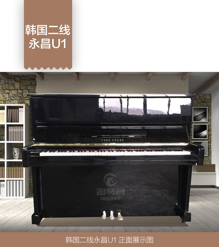 Đàn piano đã qua sử dụng của Hàn Quốc nhập khẩu hàng loạt Yongchang U / P chính hãng cho người mới bắt đầu thực hành - dương cầm casio px 870