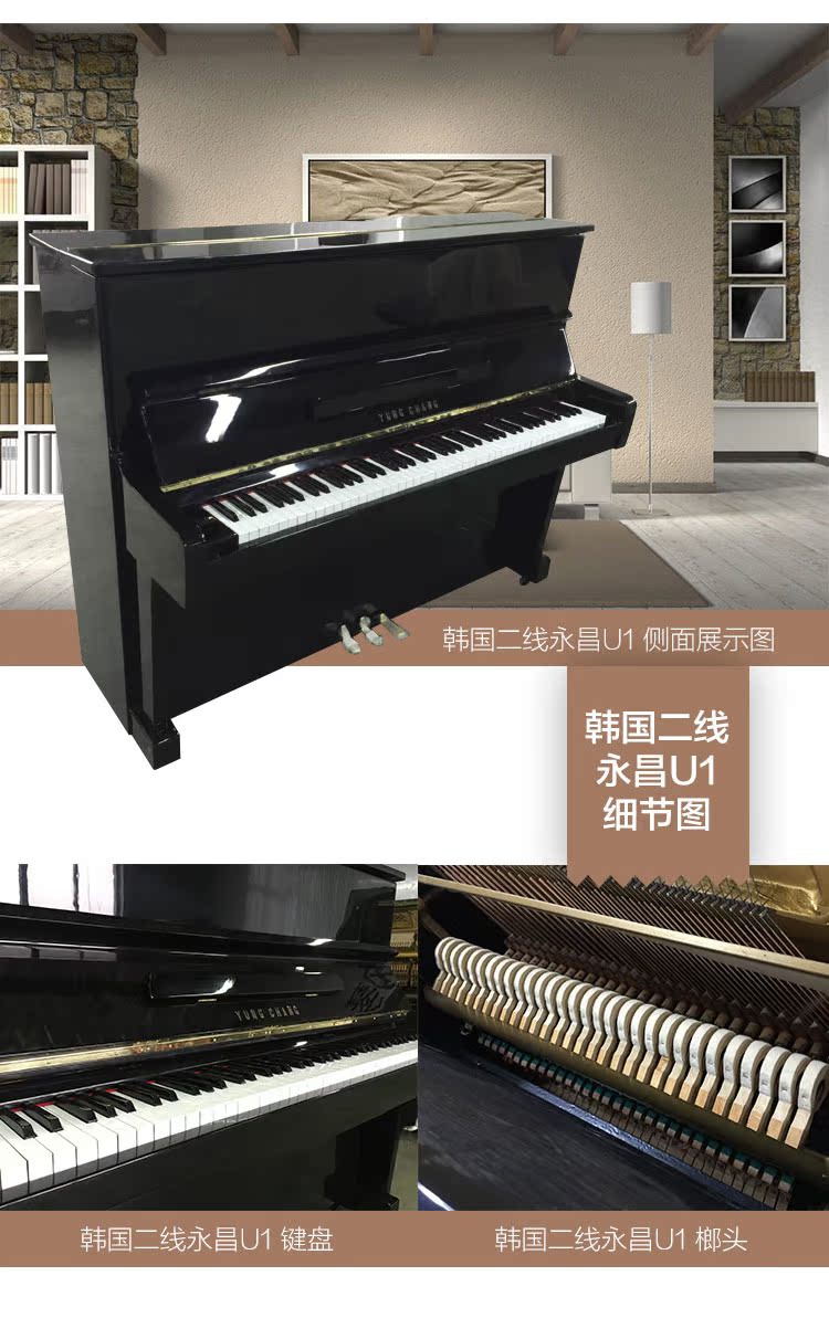 Đàn piano đã qua sử dụng của Hàn Quốc nhập khẩu hàng loạt Yongchang U / P chính hãng cho người mới bắt đầu thực hành - dương cầm casio px 870