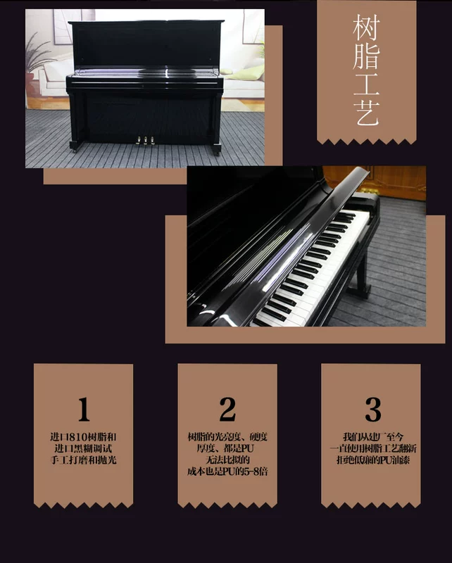 Hàn Quốc nhập khẩu đàn piano cũ Sanyi Yingchang 121NCD ban đầu chính hãng thực hành dọc nhà U3 khuyến mãi giá thấp - dương cầm