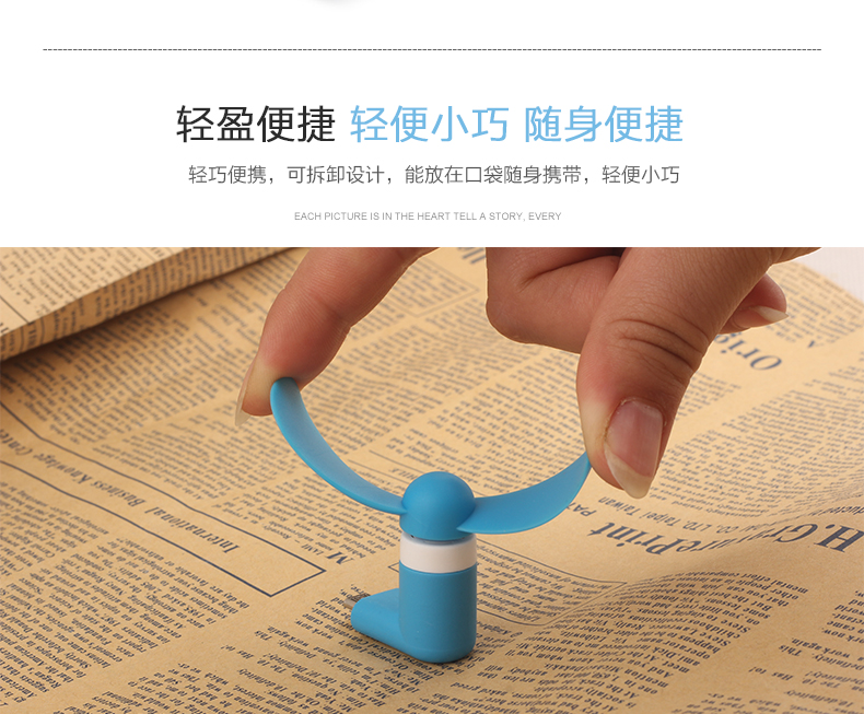 Ventilateur USB - Ref 402479 Image 12