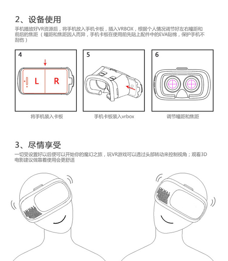 Lunettes 3D VRBOX - Ref 2621394 Image 25