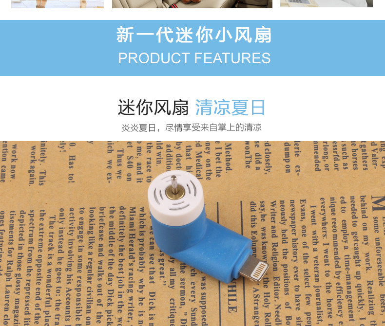 Ventilateur USB - Ref 402479 Image 10