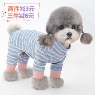 秋冬新作ペット服犬四本足服子犬テディポメラニアン服猫服アウターパジャマ防塵