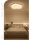 Bauhaus Imitation Jade Ceiling Lamp Bedroom Lamp Dining Room Ceiling Lamp Light Luxury Simple High-End Eye-Protecting Lighting Fixtures
