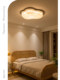 Bauhaus Imitation Jade Ceiling Lamp Bedroom Lamp Dining Room Ceiling Lamp Light Luxury Simple High-End Eye-Protecting Lighting Fixtures
