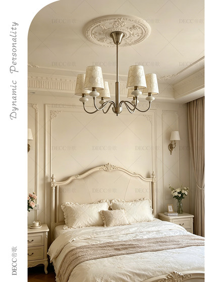 Dige Creative Shell Ceramic Chandelier Light French Style Fabric Chandelier High-End Cream Style Bedroom Living Room Dining Room Lighting Fixtures