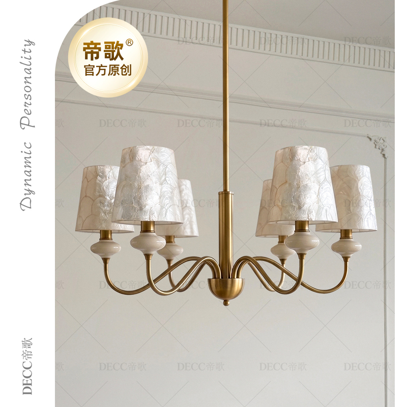 Dige Creative Shell Ceramic Chandelier Light French Style Fabric Chandelier High-End Cream Style Bedroom Living Room Dining Room Lighting Fixtures Dige Creative Shell Ceramic Chandelier Light French Style Fabric Chandelier High-End Cream Style Bedroom Living Room Dining Room Lighting Fixtures