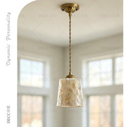 French Retro Creative Shell Chandelier Bedroom Bedside Chandelier Bar Entrance Hallway Light Light Luxury High-End Lighting Fixtures
