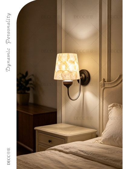 French Retro Shell Wall Lamp, Antique Style Rubber Wood Wall Lamp, Creative Bedroom Bedside Wall Lamp, Warm Lighting Fixtures